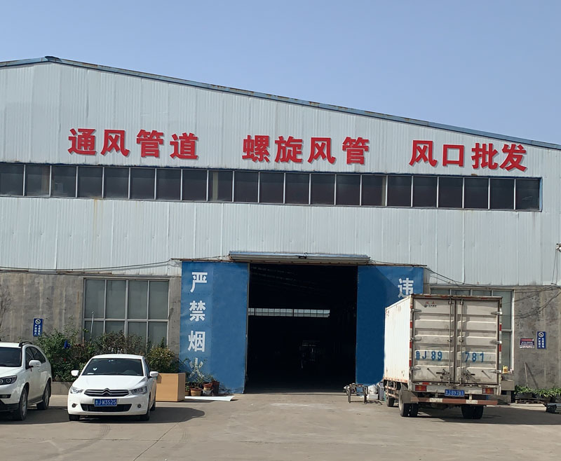 企業(yè)風(fēng)采